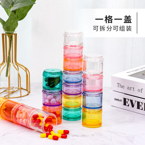 药盒便携小号迷你七天多格大容量