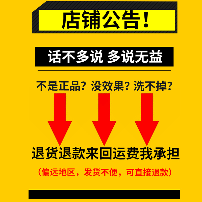 净态一喷净多功能清洁剂衣服去渍羽绒服去油污免洗喷雾鞋子干洗剂