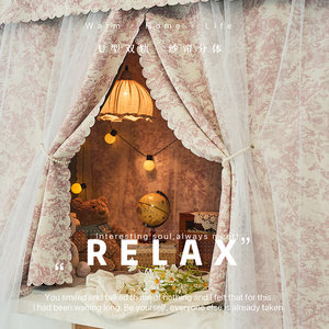 宜人宜床u型轨道床帘宿舍寝室大学生上铺窗帘滑轨下铺全遮光帘子