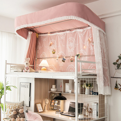 宜人宜床宿舍床帘U型轨道支架加厚遮光上下铺寝室蚊帐窗帘大学生