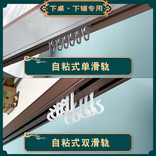 单双轨道床帘蚊帐免打孔 宜人宜床大学生宿舍寝室下铺下桌帘自粘式