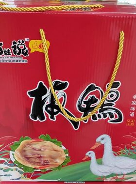 万年特产BAN鸭--百姓说