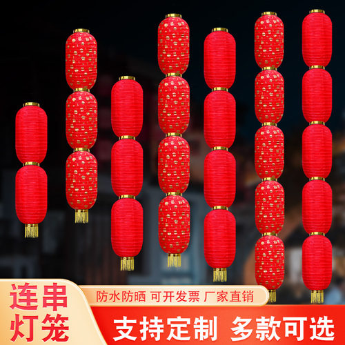 【可开发票】户外防水灯笼批发