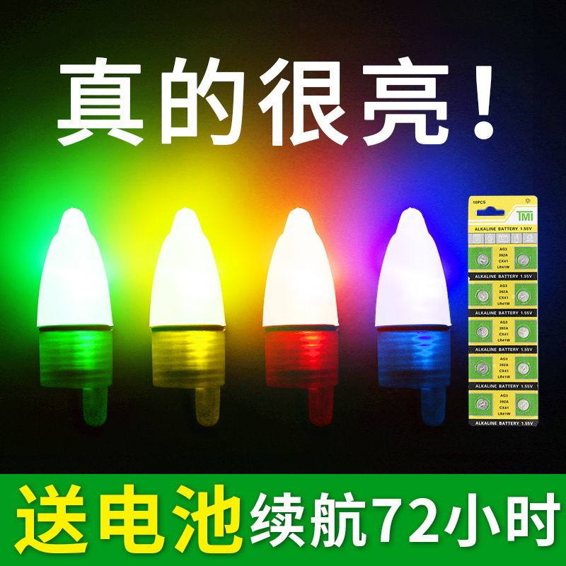 海竿抛竿铃铛夜光灯钓鱼