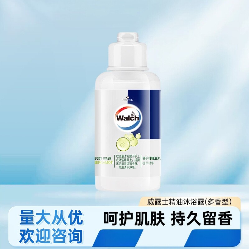 威露士精油沐浴露60ml多香型官方便携小瓶旅行装正品保湿持久留香