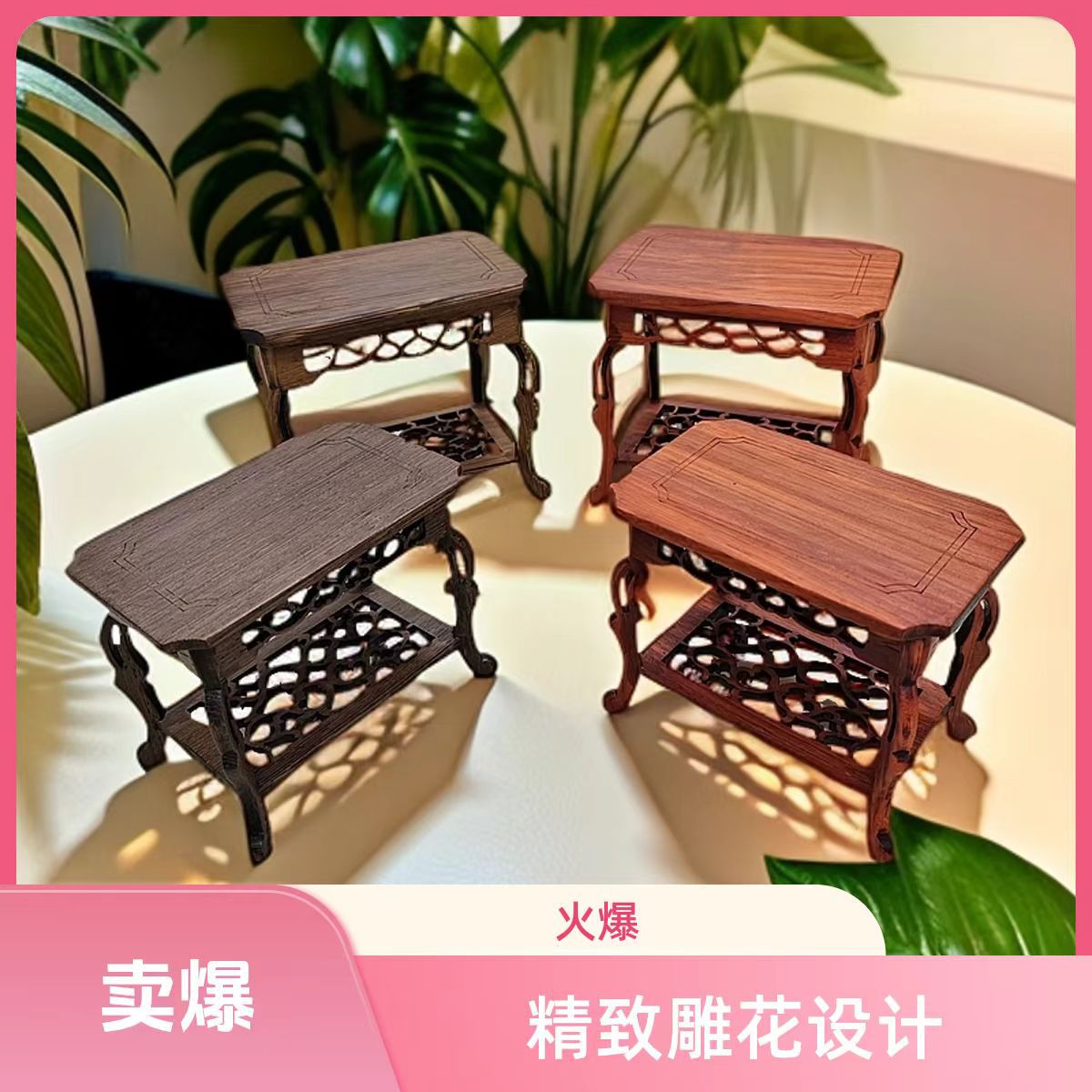 红木工艺品花几小摆件底座木雕托鸡翅木花瓶盆景实木托架手工木质