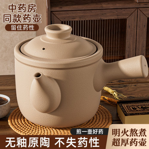 老式砂锅熬锅煎药壶药罐家用专门煮药的瓦罐药煲煎锅