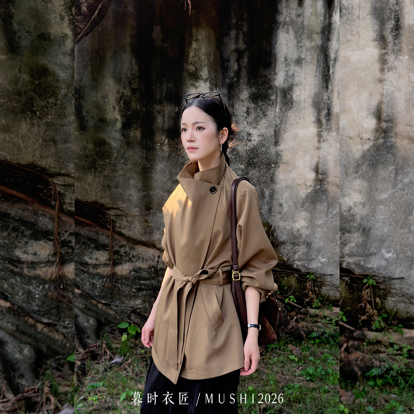 暮时衣匠【茶朔】茶烬韵致 斜门襟风衣百搭可拆卸腰带简约外套
