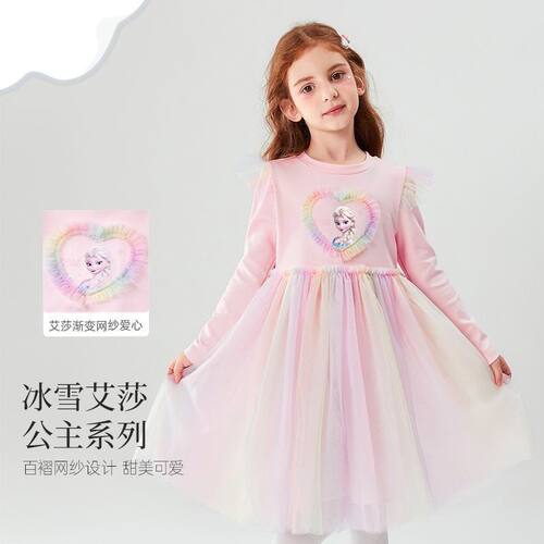 艾莎公主裙女童渐变网纱连衣裙