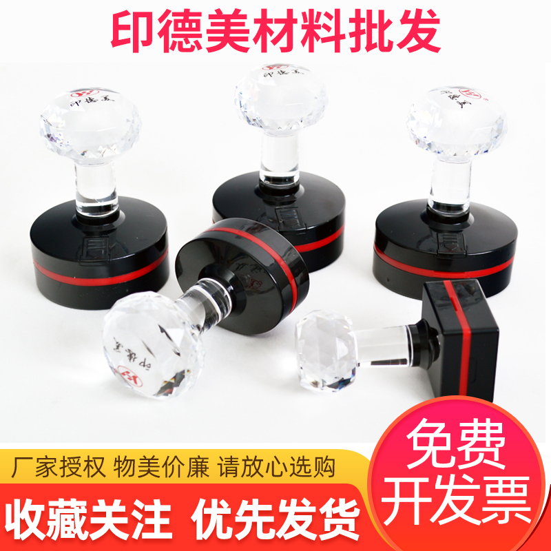 印德美光敏材料光敏垫批发