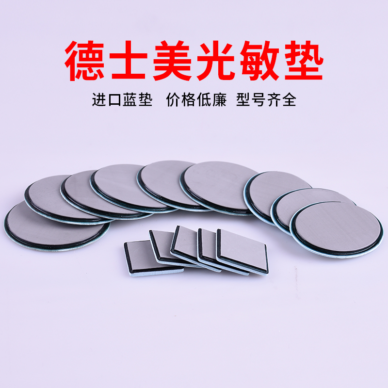 光敏印章免封边背蓝垫德士美批发