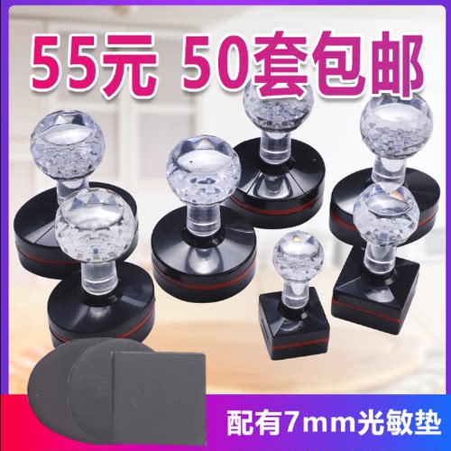 普通HB印章材料7毫米章坯水晶柄
