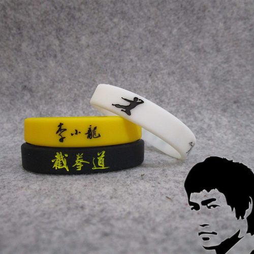 截拳道李小龙唐山大兄电影迷签名手环硅胶腕带夜光纪念饰品功夫
