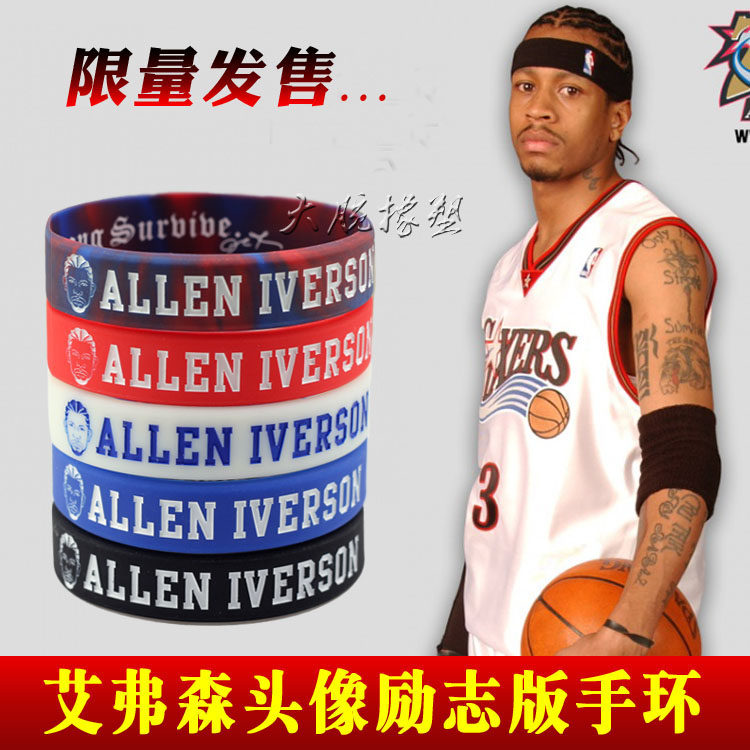 球星阿伦艾弗森3号答案篮球手环硅胶夜光头像球迷用品男腕带套装