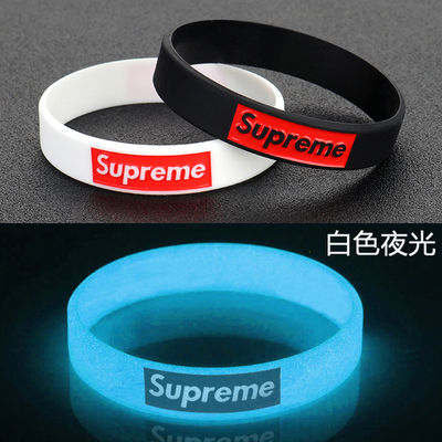 欧美潮牌情侣supreme手环橡胶