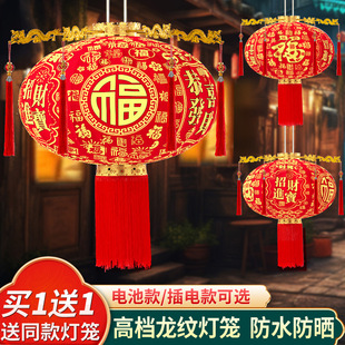 旋转大红灯笼2026新款大门口一对新年挂饰春节过年阳台装饰免插电