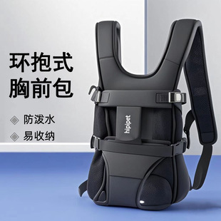 外贸宠物外出胸前包便携舒适透气猫包四季通用狗狗背包宠物包