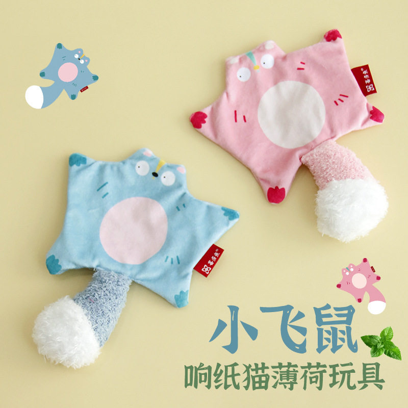 仿真小飞鼠响纸猫薄荷玩具触碰就响耐咬解闷逗猫玩偶,宠物/宠物食品及用品,宠物智能玩具,淘宝优惠券,粉丝福利购,淘宝优惠卷