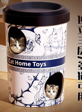 猫抓板猫窝双层猫别墅咖啡杯奶茶桶耐磨瓦楞纸猫猫爪板猫咪躲避屋