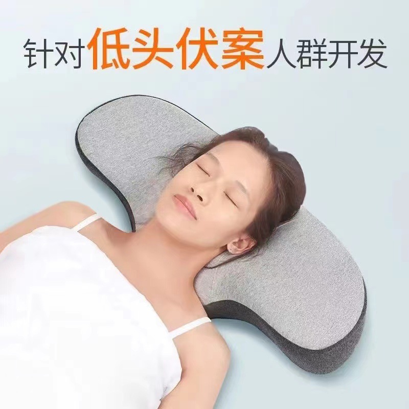 蝶形记忆枕家用护颈椎按摩枕波浪记忆棉颈椎专用枕芯枕头单人枕