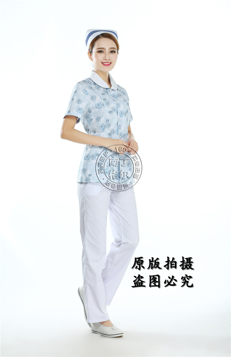 Tenue infirmière - Ref 1863234 Image 3
