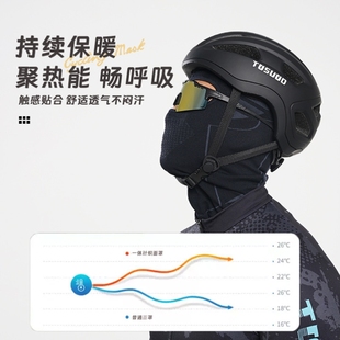 防雾头套摩托车防哈气保暖面罩防冻脸骑行电动车头部防风防寒滑雪