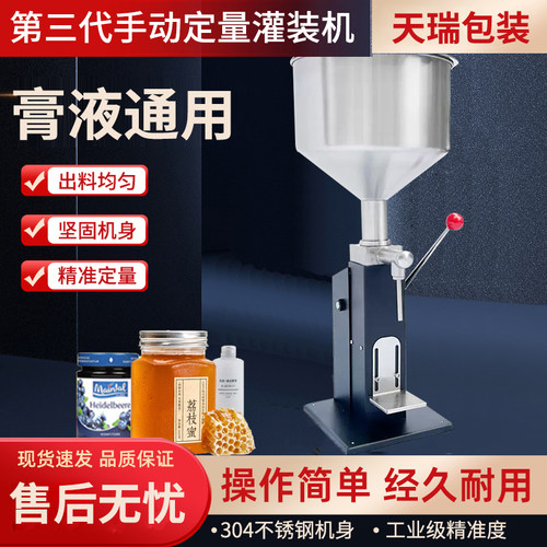 小型灌装机带刻度盘精准定量