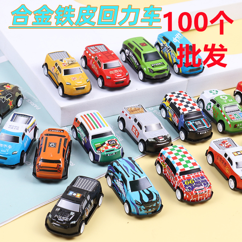 双彩合金小汽车儿童警车套装