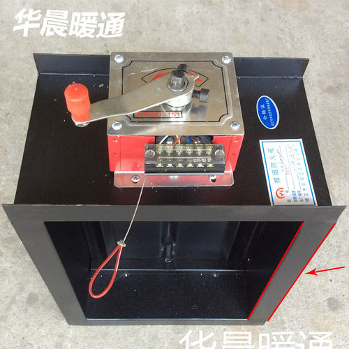 防火阀70度电动常开手动调节阀280度常闭电动防火阀止回阀共板阀