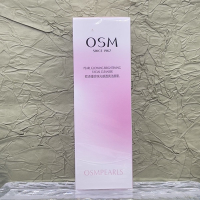 欧诗漫珍珠氨基酸洁面乳洗面奶深层清洁毛孔不紧绷