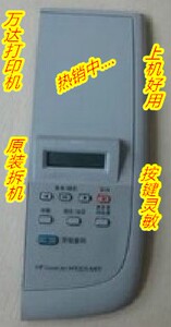 适合 惠普HPM1005按键面板 hp1005 HP控制面板 显示屏 原装拆机