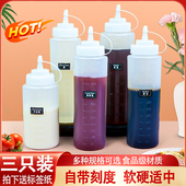 加厚食品级挤酱瓶果酱瓶沙拉酱酱汁商用家用酱料瓶厨房调料瓶子