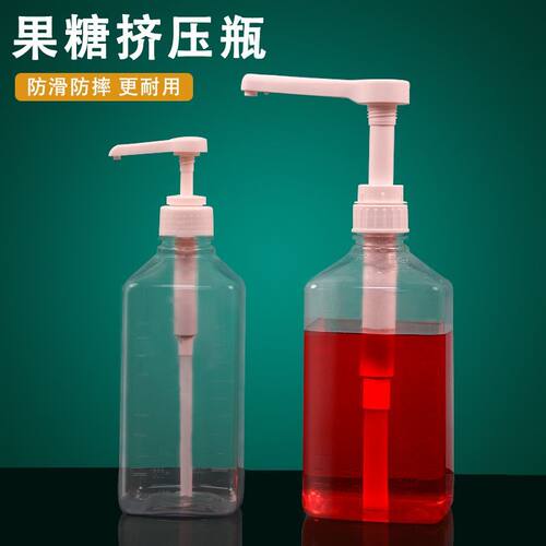 塑料糖压瓶果糖挤压瓶奶茶店专用塑料糖浆瓶定量按压头手压式商用