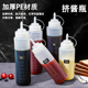塑料挤酱瓶食品级果酱瓶大口径小瓶嘴挤压瓶摆摊瓶酱料瓶奶茶店