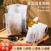 茶叶卤料袋无纺布袋子商用炖肉调料药渣过滤网食品级无纺布煎药袋