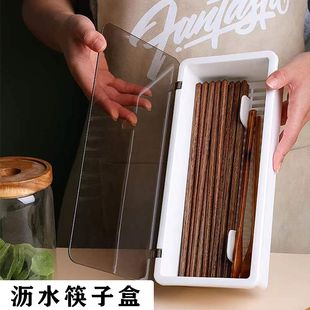 筷子笼沥水置物架带盖防尘筷筒家用厨房筷子篓平放筷子勺子收纳盒