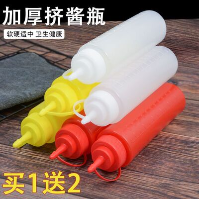 挤酱瓶沙拉酱番茄挤压式塑料尖嘴挤壶商用酱料酱汁家用调料油壶
