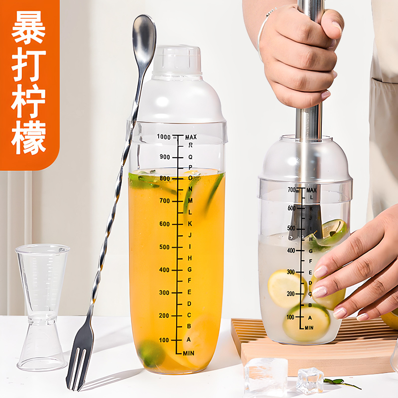 pc雪克杯手摇杯加厚暴打柠檬茶雪克壶套装奶茶店700调酒器带刻度