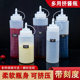 茄酱果酱塑料挤酱瓶商用厨房酱油瓶调料瓶挤压瓶加厚番沙拉酱瓶子