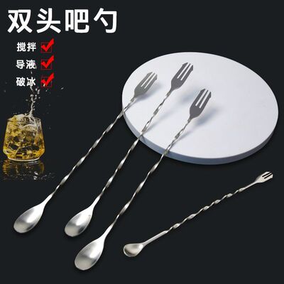 不锈钢长款吧勺长柄鸡尾酒调酒棒咖啡多功能双头搅拌棒勺奶茶店用