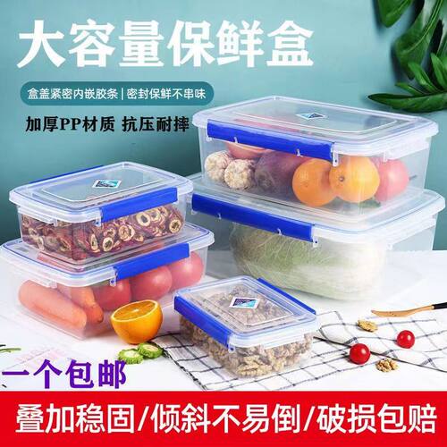 冰箱收纳盒加厚保鲜盒食品级厨房蔬菜整理神器冷冻专用鸡蛋储物盒