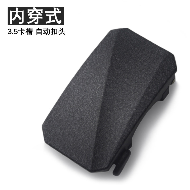自动内扣式商务卡子配件皮带头