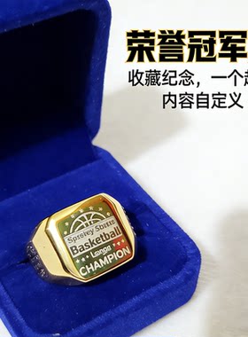 篮球总冠军钛钢戒指来图刻字定制