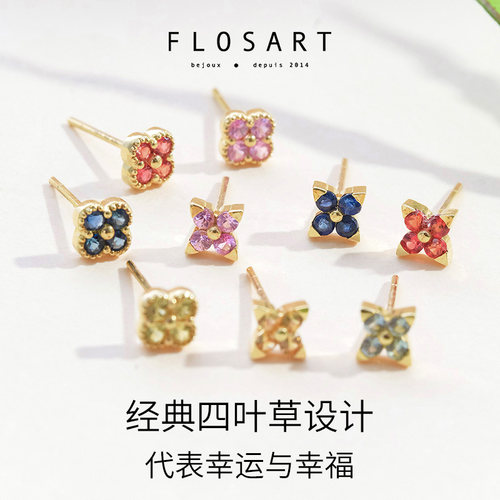 绽放天然彩色蓝宝石红宝石耳钉