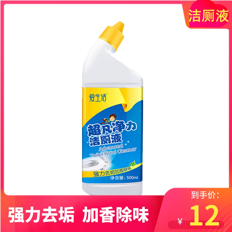 绿叶强效去污渍清香型洁厕净