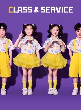 六一儿童啦啦队演出服幼儿园小学生港风衬衫舞台演讲比赛班服套装