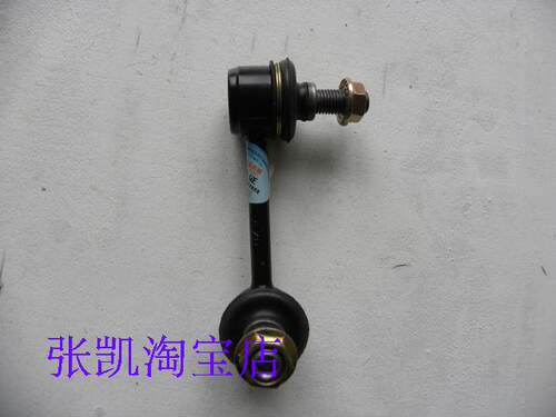长城哈弗H6运动款升级款后平衡杆球头小吊杆小立杆球头长城H6配件