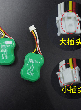 哈弗TBOX电池电源H6H7H4H2S全新H6魏派VV5VV6VV7无线终端电池