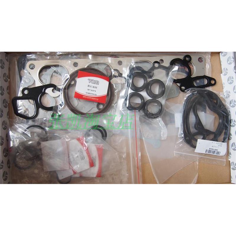 长城哈弗H3、5三菱等4G634