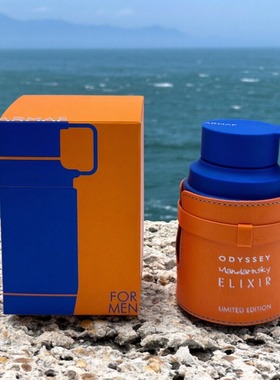 跨境爆品Armaf Odyssey  Mandarin Sky阿玛芙中东阿拉伯中性香水